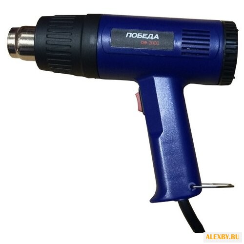 Строительный фен Победа ПФ-2000