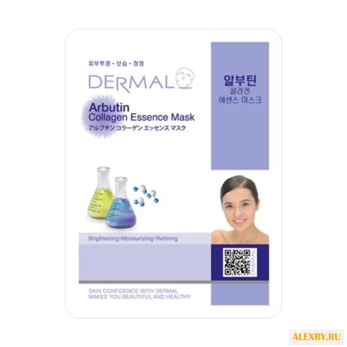 DERMAL тканевая маска с
