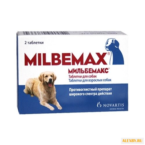 Novartis Мильбемакс для
