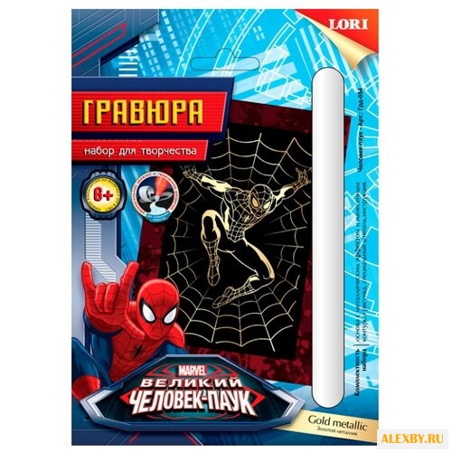 Гравюра LORI Человек Паук