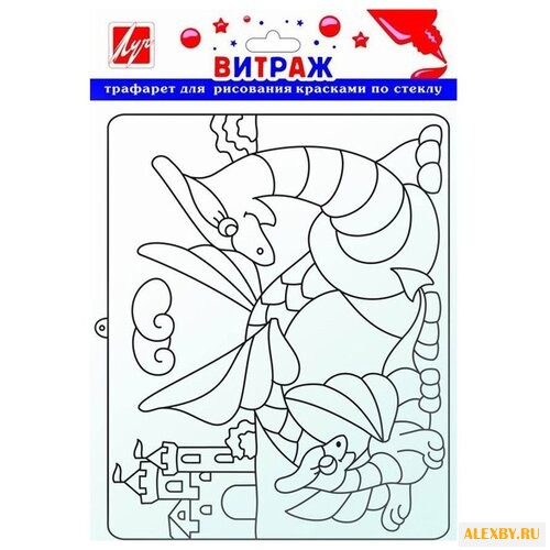 Витраж Луч Дракончики 22С1406-08