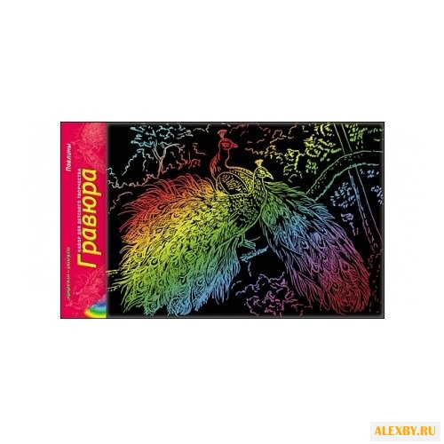 Гравюра Рыжий кот Павлины в