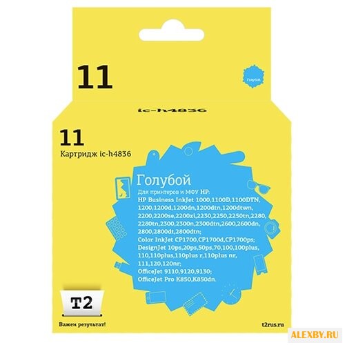 Картридж T2 IC-H4836