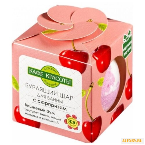 Кафе красоты Шарик для ванны