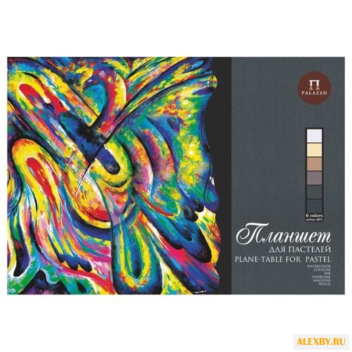 Планшет для пастели Лилия