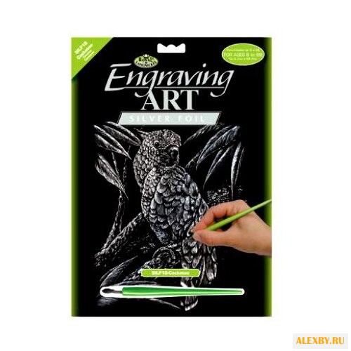 Гравюра Royal & Langnickel