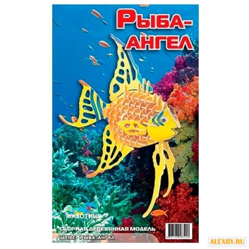 Сборная модель Игрушки из