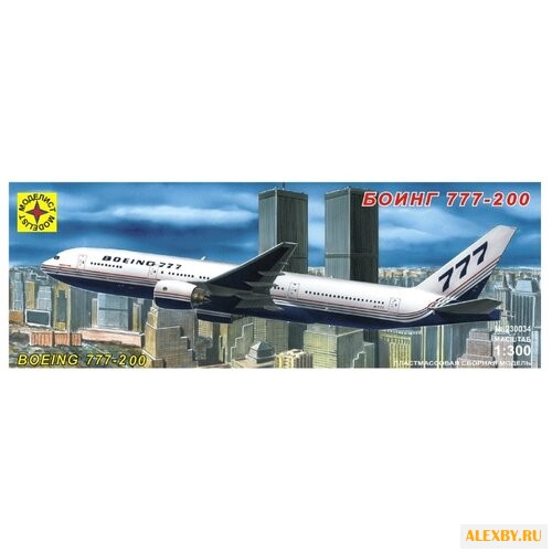 Сборная модель Моделист Самолет