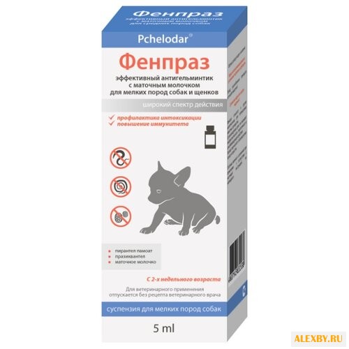 Пчелодар Фенпраз суспензия для