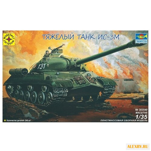 Сборная модель Моделист Танк