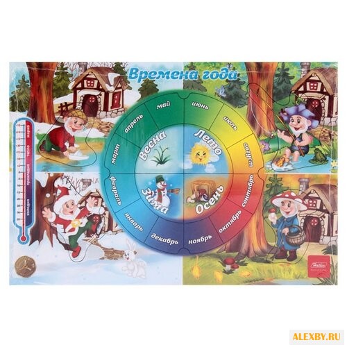 Рамка-вкладыш Hatber Времена