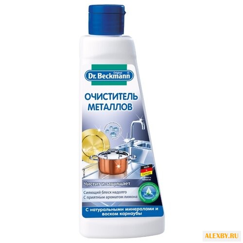 Очиститель металлов Dr. Beckmann