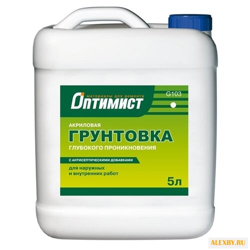 Грунтовка Оптимист глубокого