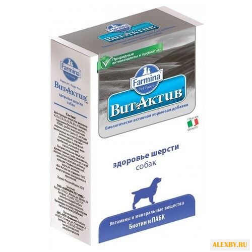 Добавка в корм Farmina