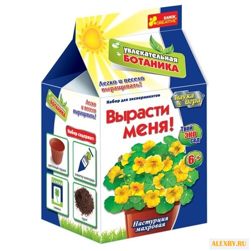 Набор для выращивания RANOK