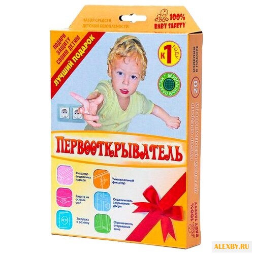 Набор безопасности