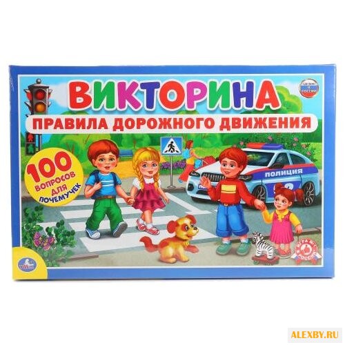 Настольная игра Умка Викторина