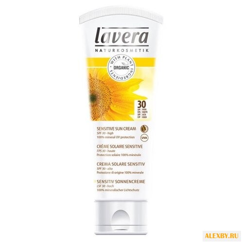 Lavera Organic крем