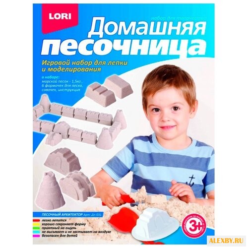 Кинетический песок LORI