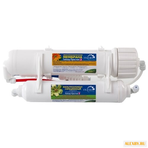 Фильтр Гейзер Престиж 2 без бака