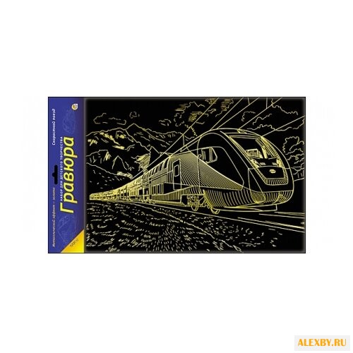 Гравюра Рыжий кот Скоростной