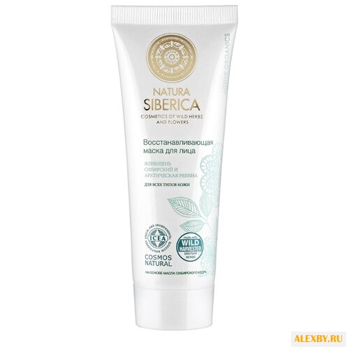 Natura Siberica маска Cosmos