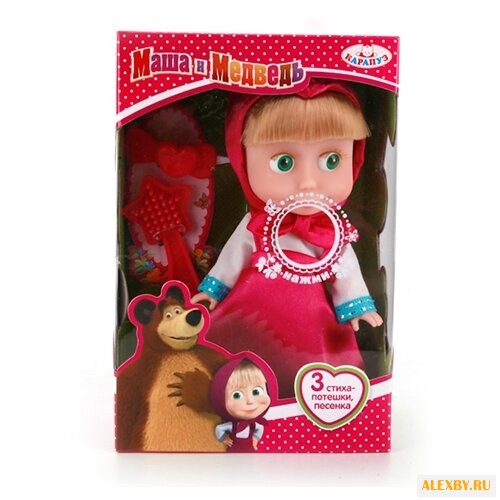 Интерактивная кукла Карапуз