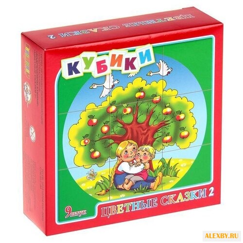 Кубики-пазлы Десятое