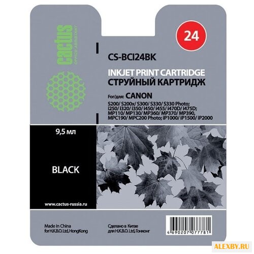 Картридж cactus CS-BCI24BK