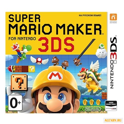 Super Mario Maker