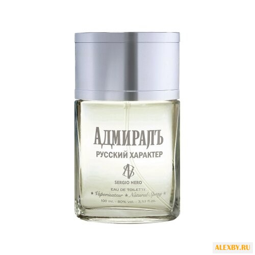 Sergio Nero Адмиралъ: Русский