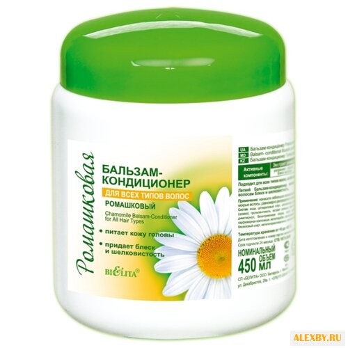 Bielita бальзам-кондиционер