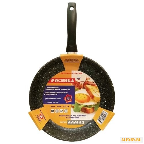 Сковорода Росинка Алмаз РОС