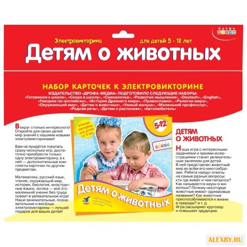 Дополнение для настольной игры