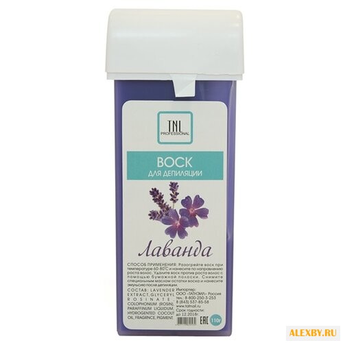 TNL Professional Воск Лаванда в