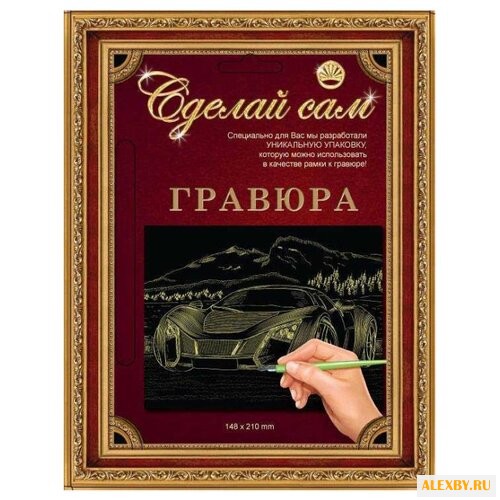 Гравюра Лапландия Супермашина