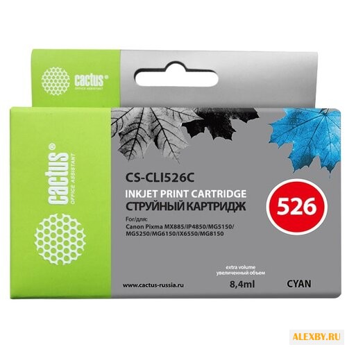 Картридж cactus CS-CLI526C
