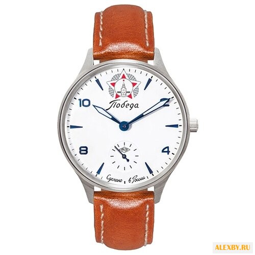 Наручные часы Победа