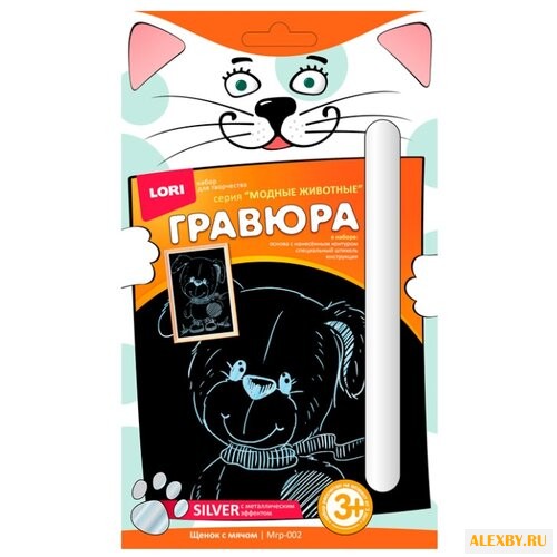 Гравюра LORI Модные животные.