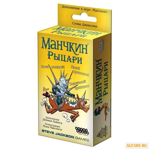 Дополнение для настольной игры