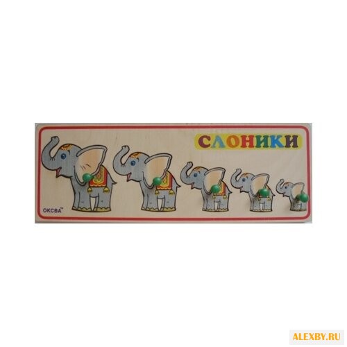 Рамка-вкладыш Оксва Слоники