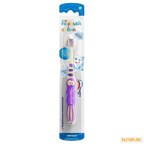 Зубная щетка Aquafresh Мой