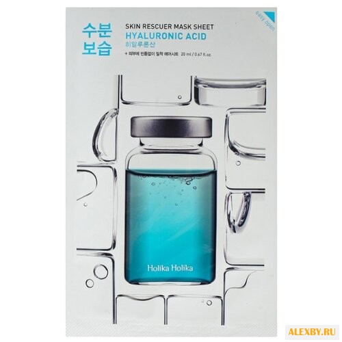 Holika Holika увлажняющая