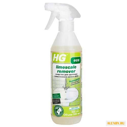 HG спрей для удаления