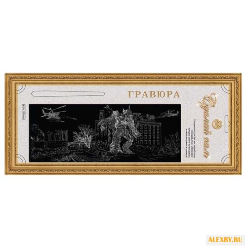 Гравюра Лапландия Трансформер