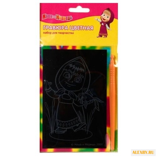 Гравюра Играем вместе Маша и