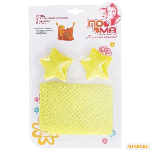 Сетка Пома для ванной 30х40 см