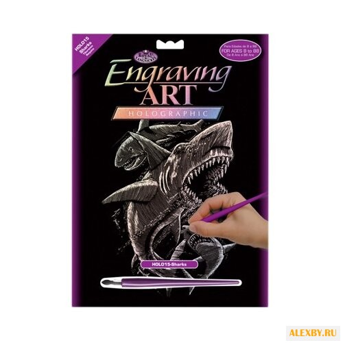 Гравюра Royal & Langnickel