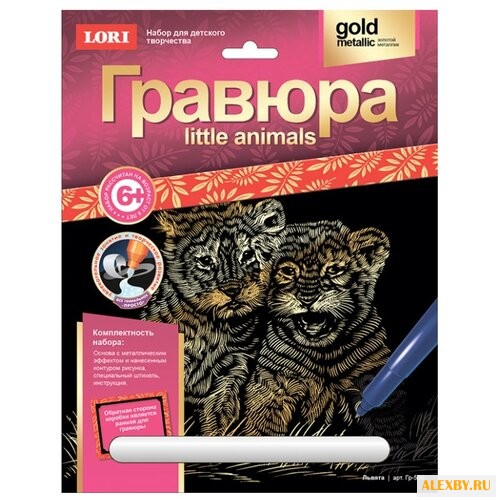 Гравюра LORI Little Animals.