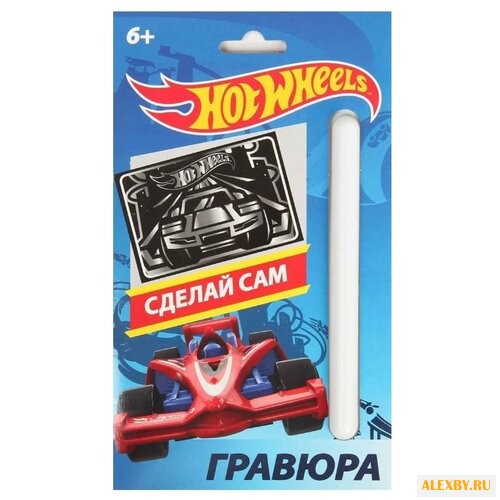 Гравюра CENTRUM Hot Wheels